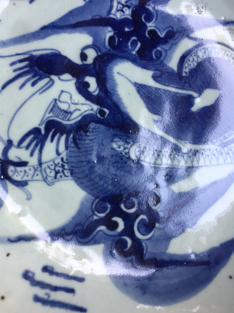 古玩陶瓷青花過(guò)墻龍紋盤(pán)拍賣(mài)，當(dāng)前價(jià)格9800元