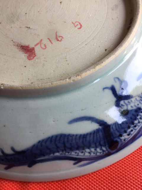 古玩陶瓷青花過(guò)墻龍紋盤(pán)拍賣(mài)，當(dāng)前價(jià)格9800元