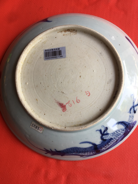 古玩陶瓷青花過(guò)墻龍紋盤(pán)拍賣(mài)，當(dāng)前價(jià)格9800元