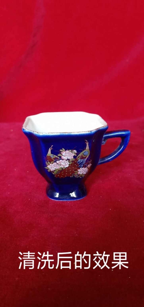 古玩陶瓷霽藍釉粉彩雙鳳紋手把杯{兩只}拍賣，當前價格198元