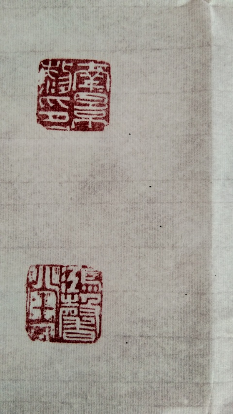 古玩字畫打鐵還需自身硬南景黎書法拍賣，當前價格3000元