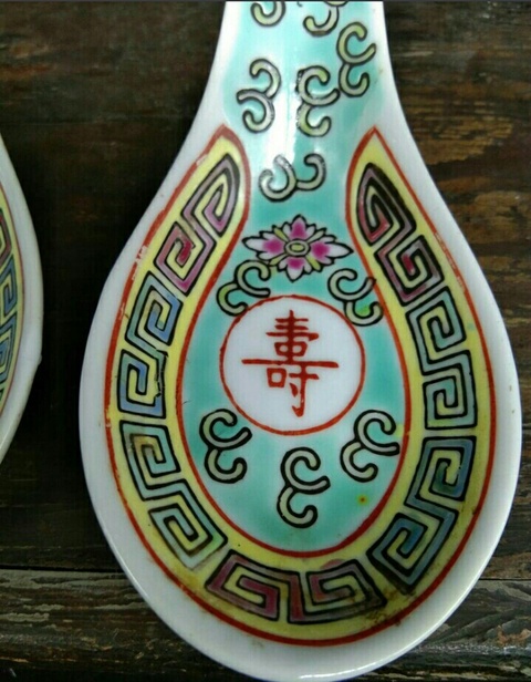 古玩陶瓷創(chuàng)匯時(shí)期壽字紋湯勺拍賣，當(dāng)前價(jià)格70元