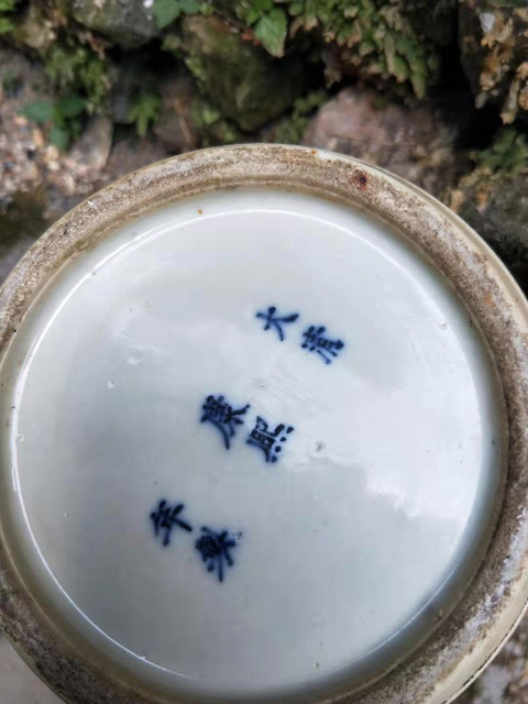 古玩陶瓷雙龍牡丹瓶拍賣，當前價格19000元
