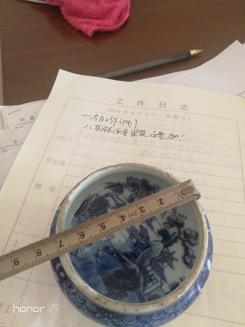 古玩陶瓷清中拍賣，當前價格3600元