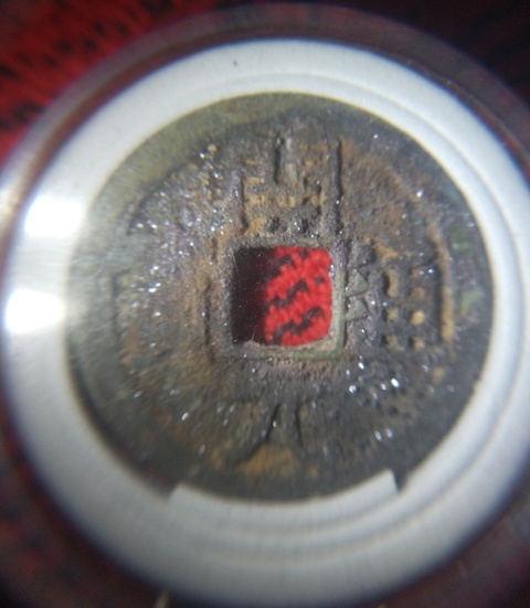 古玩錢幣開元通寶拍賣,當(dāng)前價(jià)格398元