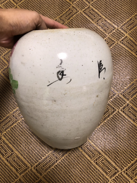 古玩陶瓷民國淺絳彩花鳥紋冬瓜罐拍賣，當(dāng)前價格398元