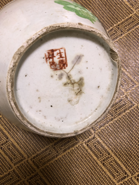 古玩陶瓷民國淺絳彩花鳥紋冬瓜罐拍賣，當(dāng)前價格398元