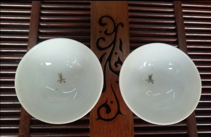 古玩陶瓷喜上眉梢碗拍賣，當前價格298元