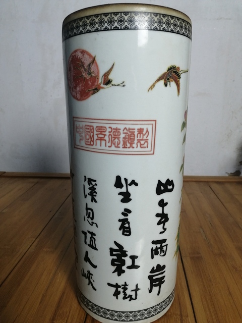 古玩陶瓷創匯時期孔雀牡丹紋貼花帽筒拍賣，當前價格480元