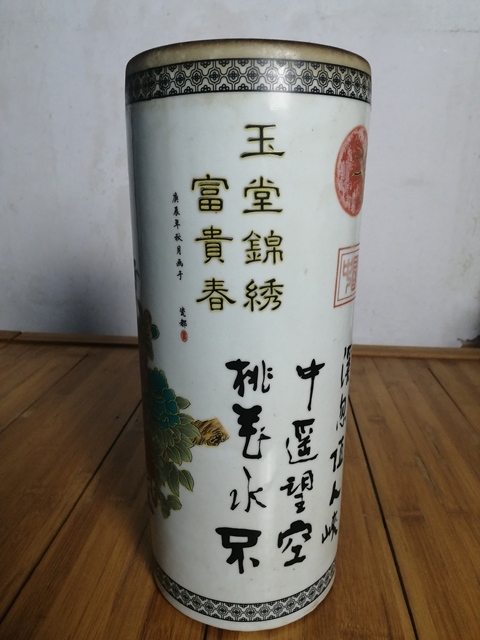 古玩陶瓷創匯時期孔雀牡丹紋貼花帽筒拍賣，當前價格480元