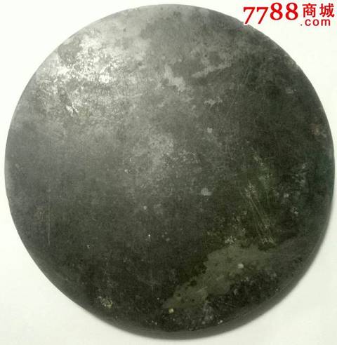 古玩銅器宋規矩鏡(喜歡私聊看細圖)拍賣,當前價格3800元
