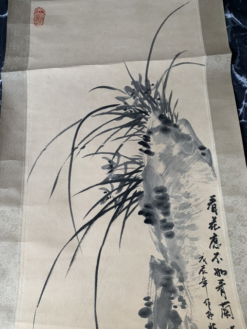 古玩字畫文人畫派吳江春繪蘭草圖軸拍賣,當前價格1588元