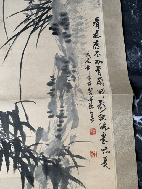 古玩字畫文人畫派吳江春繪蘭草圖軸拍賣,當前價格1588元