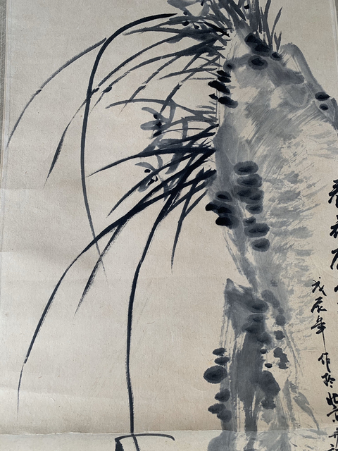 古玩字畫文人畫派吳江春繪蘭草圖軸拍賣,當前價格1588元