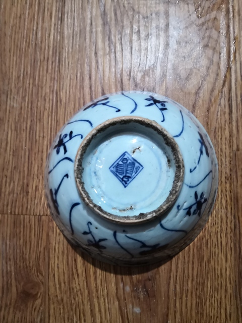 古玩陶瓷青花折枝花卉靈芝碗拍賣，當前價格500元