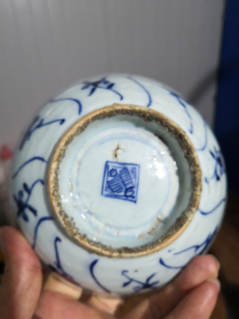 古玩陶瓷青花折枝花卉靈芝碗拍賣，當前價格500元