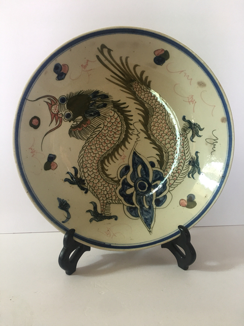 古玩陶瓷青花釉里紅龍紋盤拍賣,當前價格6888元