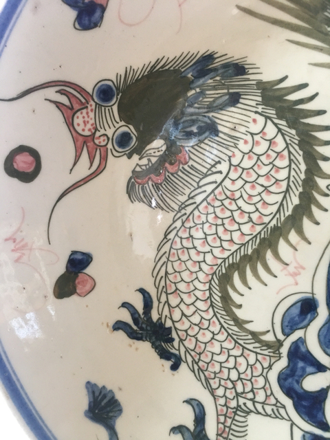 古玩陶瓷青花釉里紅龍紋盤拍賣,當前價格6888元