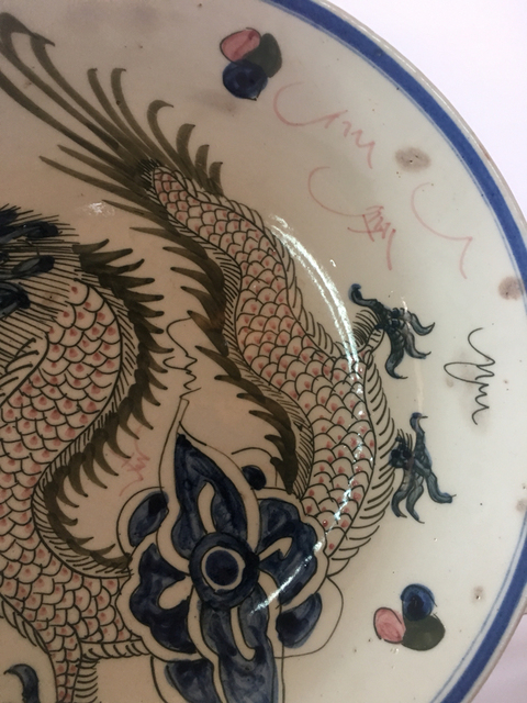 古玩陶瓷青花釉里紅龍紋盤拍賣,當前價格6888元