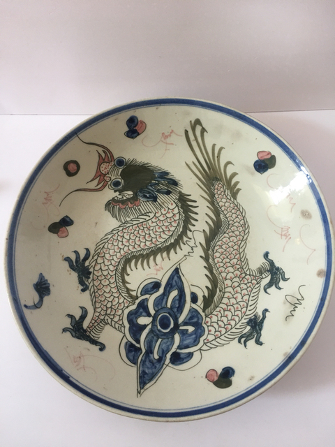 古玩陶瓷青花釉里紅龍紋盤拍賣,當前價格6888元