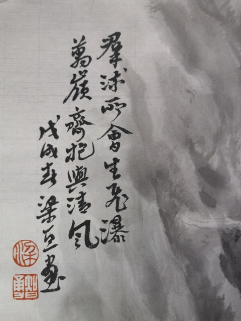 古玩字畫實(shí)力派山水畫家梁智勇真跡拍賣,當(dāng)前價(jià)格200元