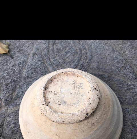 古玩陶瓷宋代珍珠釉茶碗拍賣,當前價格388元