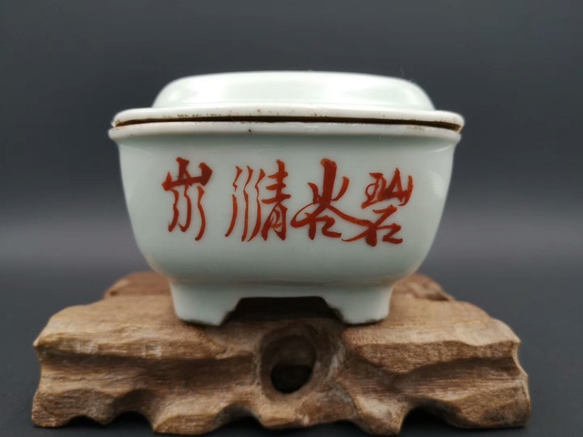 古玩字畫瓷蓋盒拍賣，當前價格999元