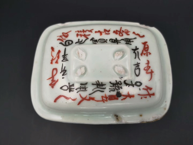 古玩字畫瓷蓋盒拍賣，當前價格999元