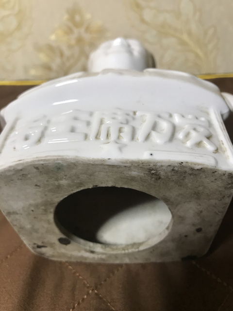 古玩陶瓷毛主席胸像拍賣,當前價格6500元