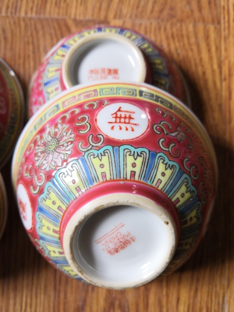 古玩陶瓷粉彩花卉開光萬壽無疆紋碗拍賣,當前價格800元