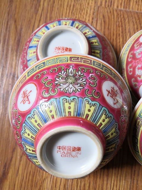 古玩陶瓷粉彩花卉開光萬壽無疆紋碗拍賣,當前價格800元