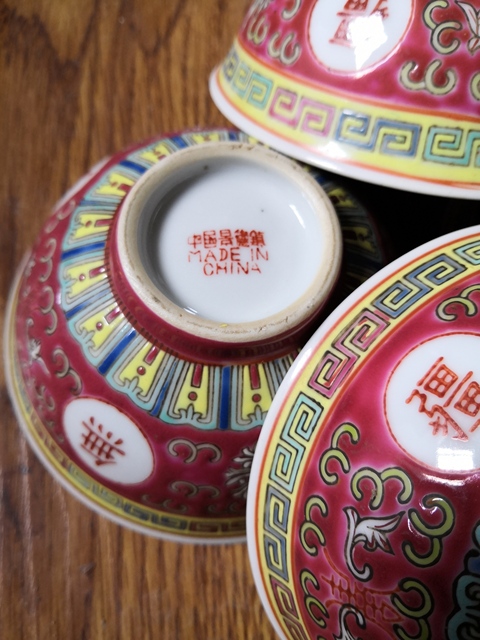 古玩陶瓷粉彩花卉開光萬壽無疆紋碗拍賣,當前價格800元