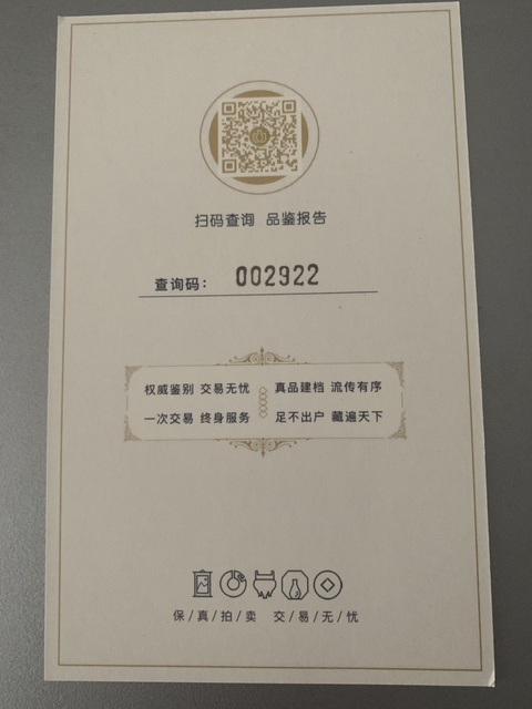 古玩陶瓷宋代真品湖田窯影青釉蓮花紋碗拍賣,當前價格2218元