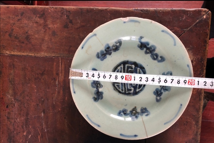 古玩陶瓷成化款豆青釉青花五福同壽盤拍賣，當前價格580元