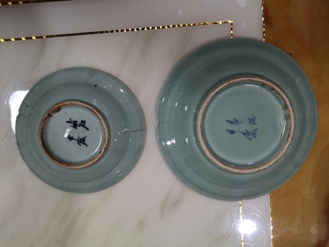 古玩陶瓷成化款豆青釉青花五福同壽盤拍賣，當前價格580元