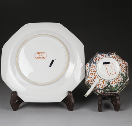 古玩陶瓷(優(yōu)品)民國(guó)·粉彩雙龍戲珠八角型杯盤(pán)拍賣(mài),當(dāng)前價(jià)格0元