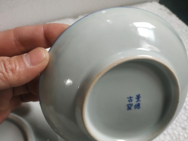 古玩陶瓷花卉紋青花盤拍賣，當前價格188元