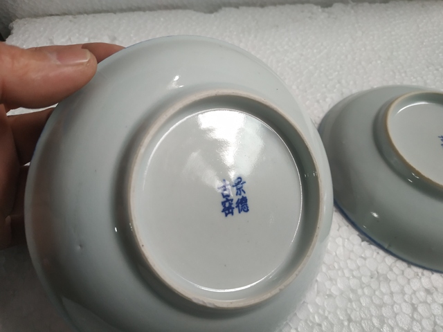 古玩陶瓷花卉紋青花盤拍賣，當前價格188元