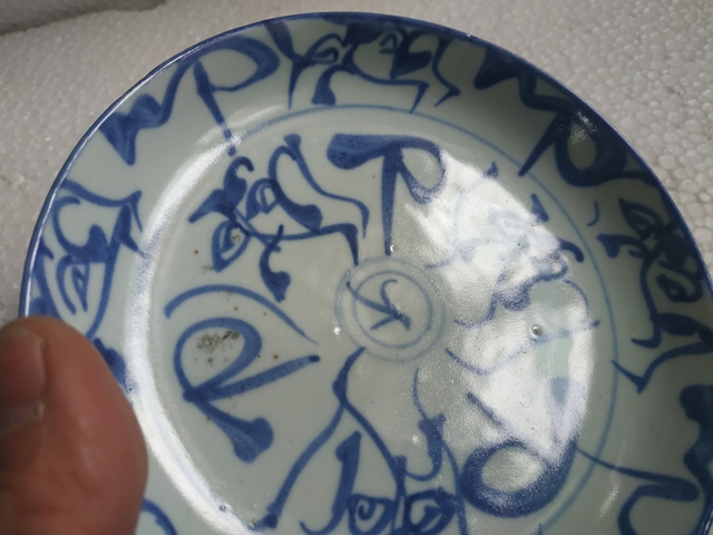 古玩陶瓷花卉紋青花盤拍賣，當前價格188元