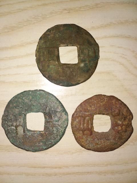 古玩錢幣秦半兩拍賣,當前價格358元