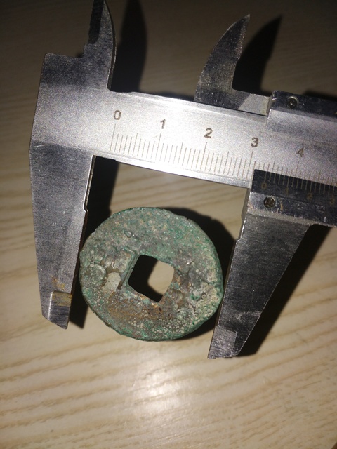 古玩錢幣秦半兩拍賣,當前價格358元