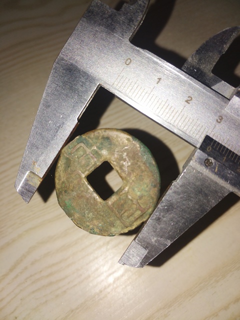 古玩錢幣秦半兩拍賣,當前價格358元