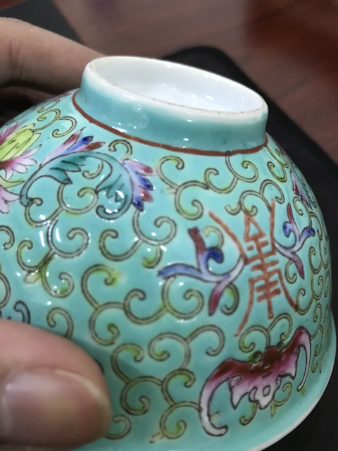 古玩陶瓷民國時期綠松石釉白底粉彩花福壽紋粉彩碗拍賣,當前價格1680元