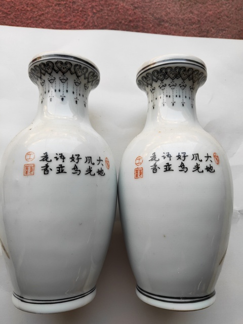 古玩陶瓷民國粉彩花卉紋盤口瓶拍賣，當前價格700元