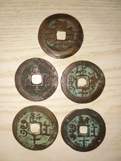 古玩錢幣光緒通寶紅錢拍賣,當前價格598元