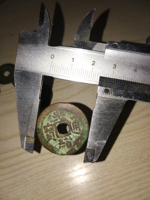 古玩錢幣光緒通寶紅錢拍賣,當前價格598元