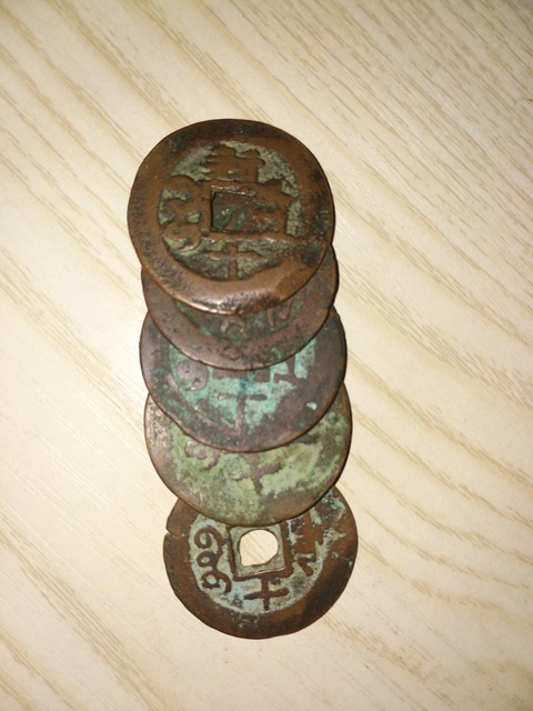 古玩錢幣光緒通寶紅錢拍賣,當前價格598元