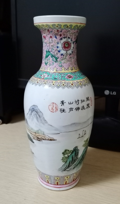 古玩陶瓷山水紋粉彩盤口瓶拍賣，當前價格1500元