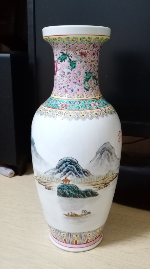 古玩陶瓷山水紋粉彩盤口瓶拍賣，當前價格1500元