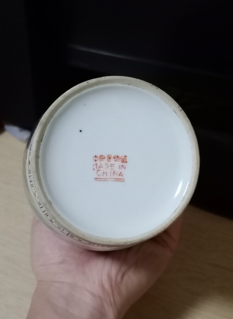 古玩陶瓷山水紋粉彩盤口瓶拍賣，當前價格1500元
